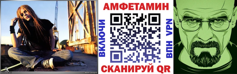 Купить  Сарапул  АМФ VHQ 