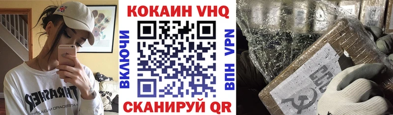 Купить закладки  Сарапул  КОКАИН Fish Scale 