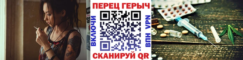 Купить  Сарапул  Героин хмурый 