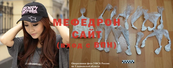 мескалин Вязники