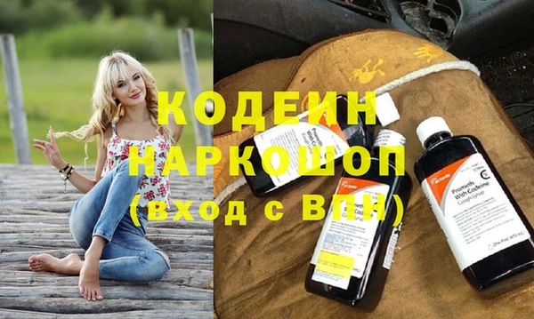 PSILOCYBIN Тобольск