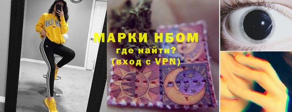 мескалин Вязники