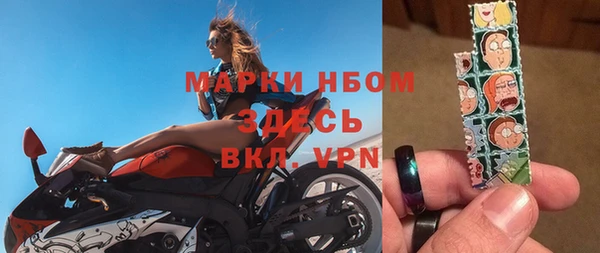 мескалин Вязники
