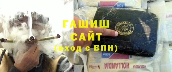 соль ск Горно-Алтайск