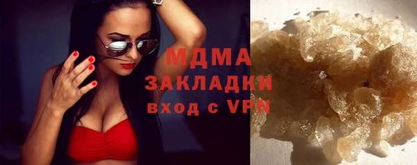 мескалин Вязники