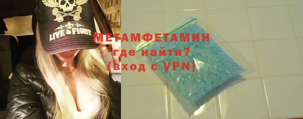мескалин Вязники