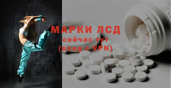 мескалин Вязники