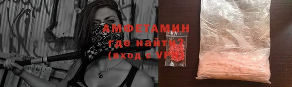 мескалин Вязники