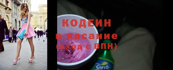 тгк Тихорецк