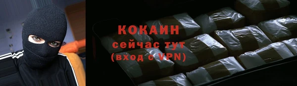 марихуана Горняк
