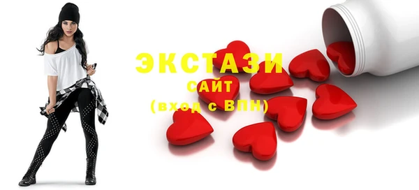 мескалин Вязники