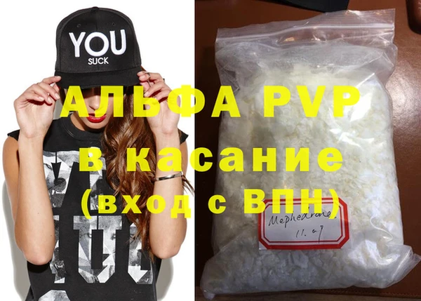герыч Вяземский