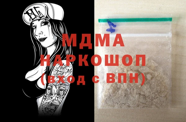 герыч Вяземский