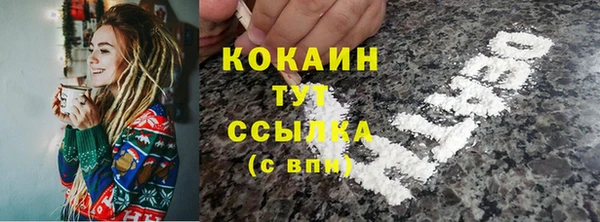 кокаин перу Вязьма