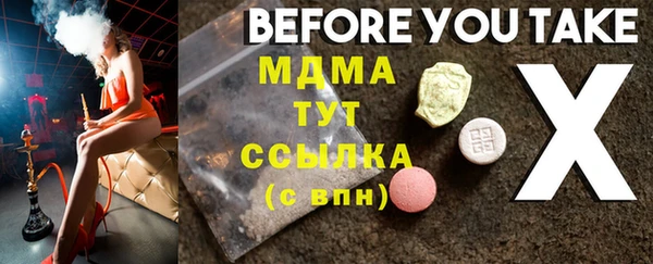 кокаин перу Вязьма