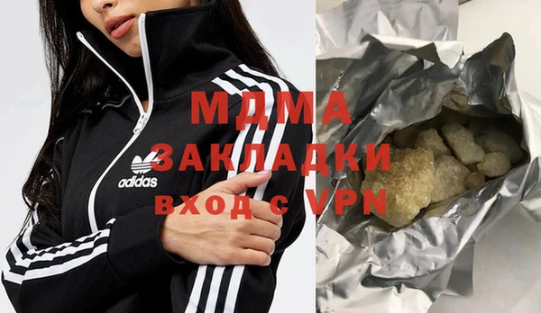 герыч Вяземский