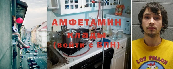 мескалин Вязники