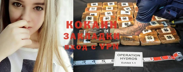 кокаин перу Вязьма