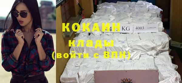 кокаин перу Вязьма