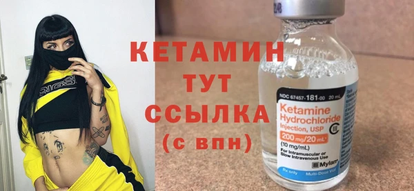 марихуана Горняк