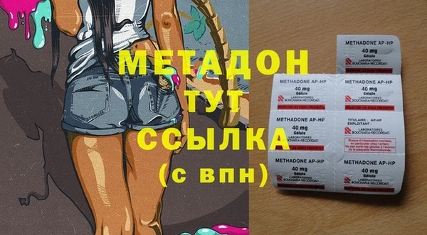 мескалин Вязники