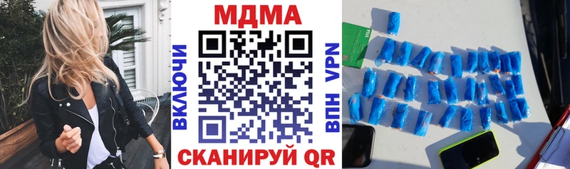 Купить где  Сарапул  MDMA Molly 